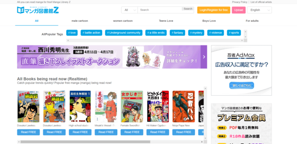 Mangaz homepage